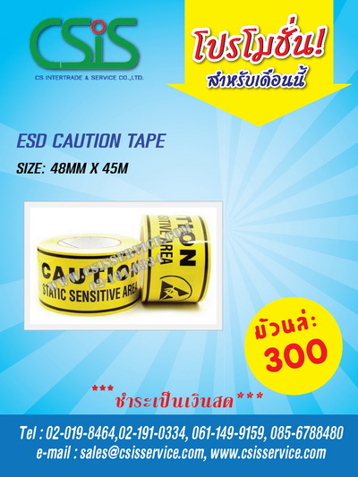 esd-caution-tape
